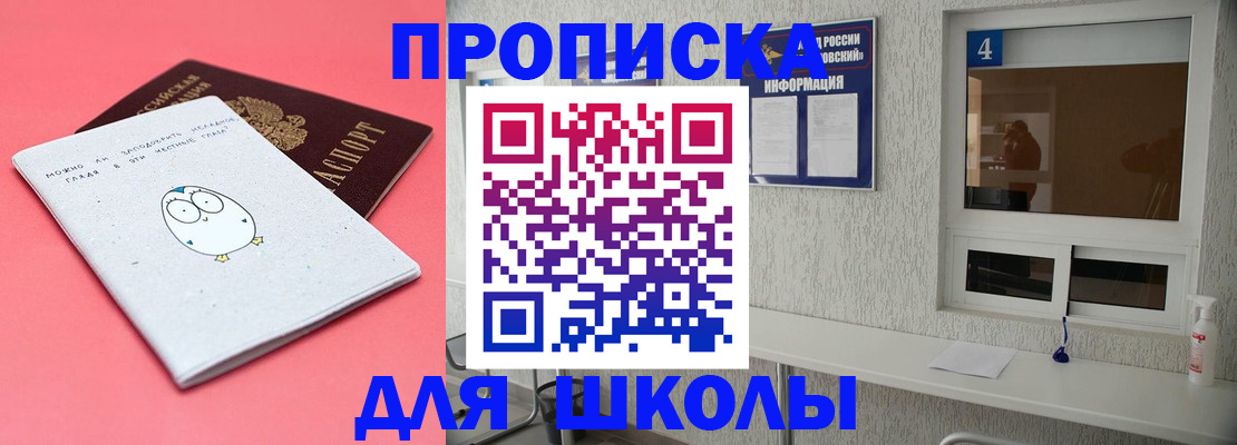 форма 3 в Струнино