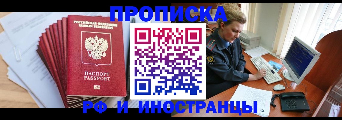 найти адрес прописки в Струнино
